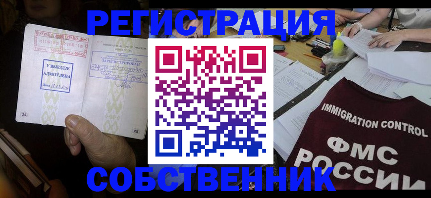 регистрация для дет. сада в Меленках