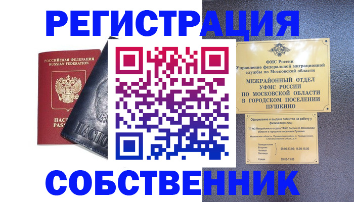 найти адрес прописки в Меленках